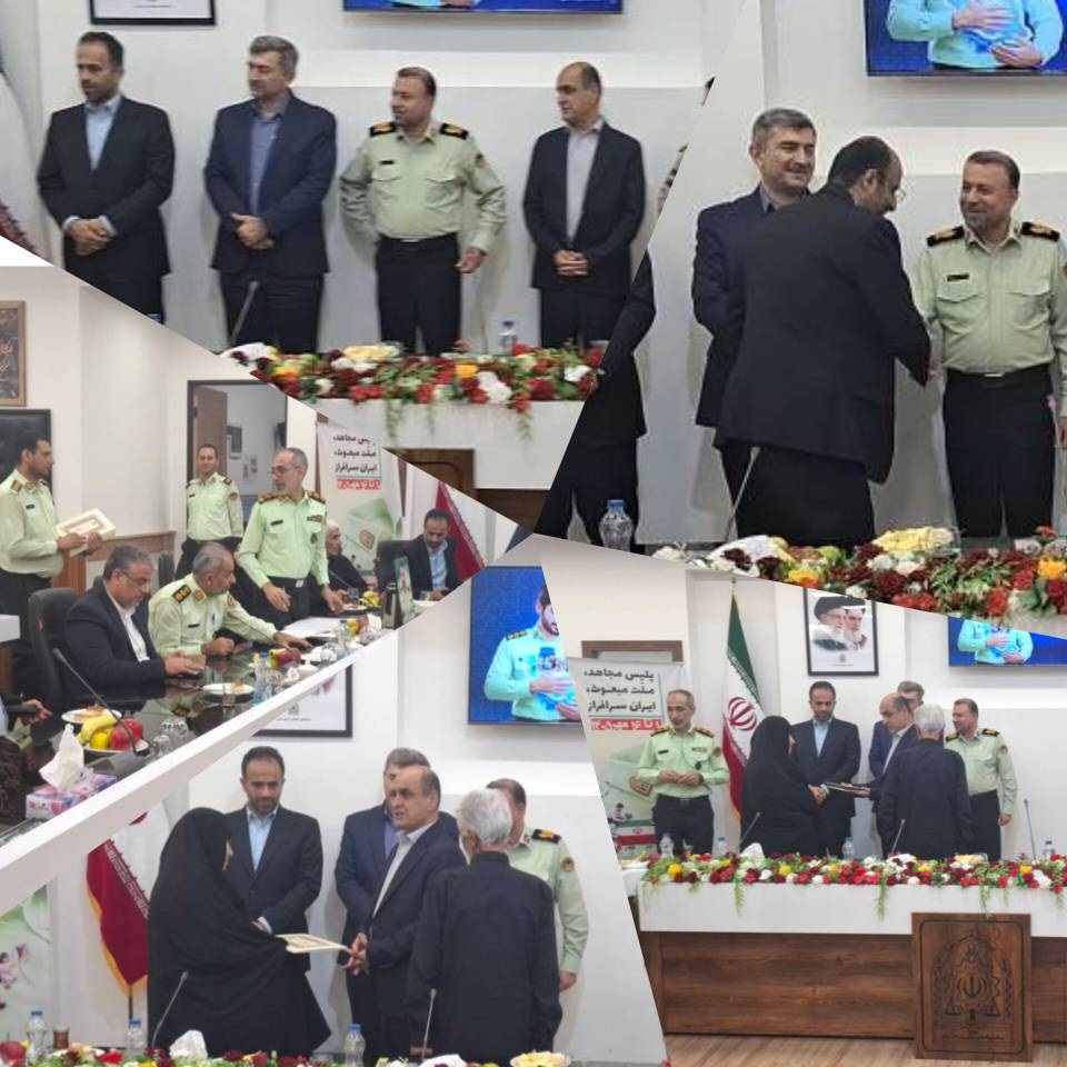 تجلیل از حافظان زیرساخت‌های حیاتی گیلان در همایش «امنیت پایدار، روشنایی ماندگار»