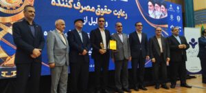 تندیس مشتری‌مداری به سیمان خزر رسید