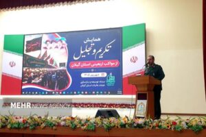 تأکید بر تقویت خدمت‌رسانی اجتماعی