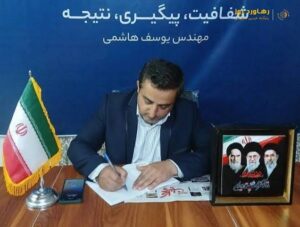 یکبار دیگر به روزهای اوج شهری برمی‌گردیم