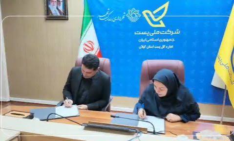 امضای تفاهم‌نامه همکاری شهرداری بندرکیاشهر و اداره‌کل پست گیلان