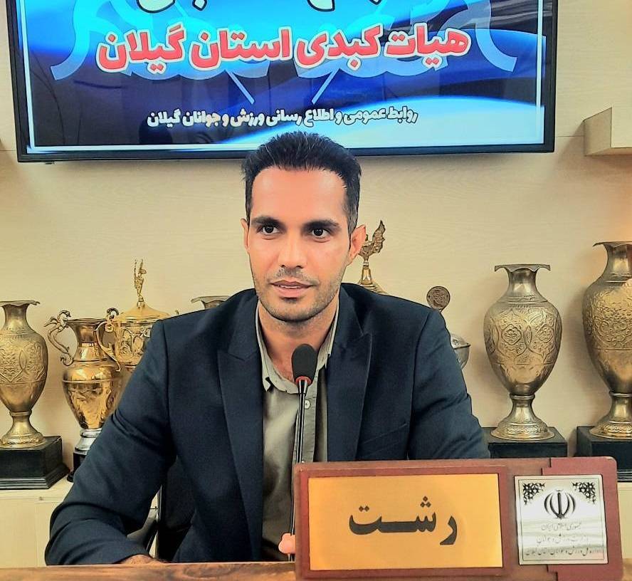 داور بین‌المللی کبدی تالش پشت درهای بسته شورای عالی