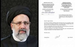 پیام تسلیت رئیس دانشگاه تاتیشچف آستراخان در پی شهادت رئیس جمهور ایران