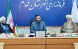 بستر نشاط و امید آفرینی در جامعه،اثرگذاری مثبتی در حوزه فرزندآوری است