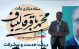 حماسه انتخابات مکمّل حماسه مردم در بدرقه شهیدان است