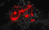 برگزاری اجتماع بزرگ عاشورائیان در رشت