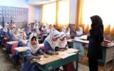 پیگیر هستیم بخشی از پاداش معلمان بازنشسته واریز شود
