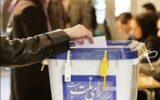جزییات آرای دور دوم انتخابات ریاست جمهوری در شهرهای گیلان