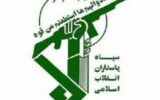 تکذیبیه مطالب منتسب به فرمانده سپاه قدس گیلان