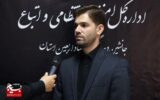 ثبت‌نام بیش از ۲۳ هزار گیلانی در سامانه سماح