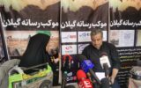 برگزاری موکب رسانه گیلان در حاشیه راهپیمایی خانوادگی جاماندگان حسینی