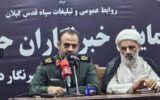 رسانه‌‌ها خط مقدم جنگ شناختی و ترکیبی هستند