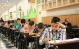 اعلام نتایج آزمون پایه دهم مدارس سمپاد در آینده نزدیک