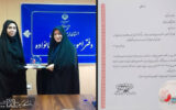 دکتر ندا گیلانی،بانوی تأثیرگذار گیلانی در دومین کنگره ملی بانوان تأثیرگذار