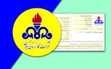 پاداش صرفه‌جویی به بیش از 810 هزار مشترک گاز در گیلان