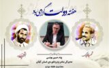 شهیدان رجایی و باهنر بی‌منت در راستای پیشرفت کشور تلاش نمودند