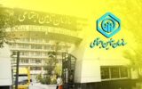 تعداد بیمه‌شدگان اجباری از ۳۰۰ هزار نفر گذشت