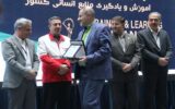 تجربه برتر کنفرانس ملی آموزش سهم دانشگاه علوم پزشکی گیلان شد