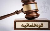 دستگیری کلاهبردار و مدعی اعمال نفوذ در دستگاه قضائی