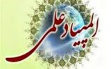 اعلام منابع آزمون‌های مرحله اول‌ المپیادهای علمی