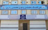مراجعه بالغ بر ۴۱ هزار نفر بیمار به پلی‌کلینیک تخصصی و فوق‌تخصصی رازی