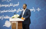 افزایش 2.5 برابری سرمایه‌گذاری خارجی 