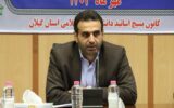 رای اعتماد شورای انقلاب فرهنگی به سرپرست دانشگاه آزاد اسلامی گیلان