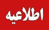خاموشی‌های برق براساس سهمیه اعلامی ملی است