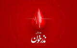 پویش نذر خون فاطمی در گیلان