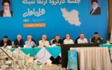 کارگروه ارتقاء شبکه همراه اول در گیلان برگزار شد