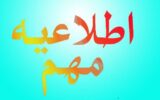 تحویل فاکتورهای درمانی بیماران صعب العلاج به کارگزاری‌ها