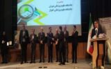 کسب رتبه برتر دانشگاه علوم پزشکی گیلان