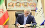 پیام مدیر مخابرات گیلان به مناسبت فرارسیدن ۲۲ بهمن