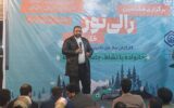 میزبانی گیلان در سه دوره رالی تورخانوادگی سازمان تأمین اجتماعی