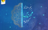 انرژی برق پایه و اساس تولید،اشتغال و توسعه پایدار است