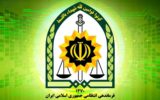 کشف بيش از 165 کيلوگرم موادمخدر در لنگرود