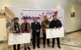 درخشش ایثارگران در رویداد گردشگری با رویکرد فناوری‌