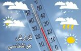 برف و باران در راه گیلان است