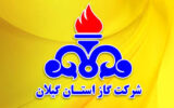 قطع گاز ۲۰ مرکز اداری و دولتی گیلان