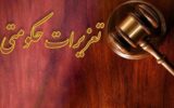 برنج فروش متخلف در گیلان محکوم شد