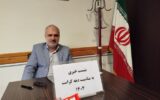 اجرای بیش از ۶۰۰ عنوان برنامه همزمان با دهه کرامت