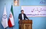 برقراری عدالت جنسیتی در مدیریت سازمان ثبت