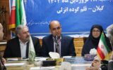 با پیگیری ثبت اسناد به زودی سند تالاب تحویل می‌شود