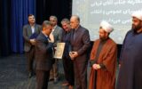 حمایت و پشتیبانی قانونی دادستان از ضابطین در اجرای دستورات قضایی