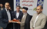 برگزاری آیین تکریم و معارفه رئیس حوزه قضایی بخش رحیم آباد