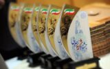 سازمان زندان‌ها و اقدامات تأمینی و تربیتی کشور دستگاه برگزیده شد