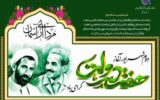 هفته دولت فرصتی است مغتنم برای تبیین دستاوردهای نظام