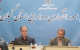 جلسه ذیحسابان دستگاه‌های اجرایی برگزار شد