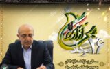 بیانیه بنیاد شهید گیلان به مناسبت سالروز بازگشت آزادگان به میهن اسلامی