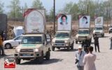 برگزاری آیین اعزام کاروان بزرگ «خدمت بی‌منت» به مناطق محروم گیلان